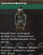 1788779806087.png